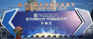 乐鱼电子(中国)有限公司官网,传媒荣获北京国际创意节两项大奖，传播赋能未来！